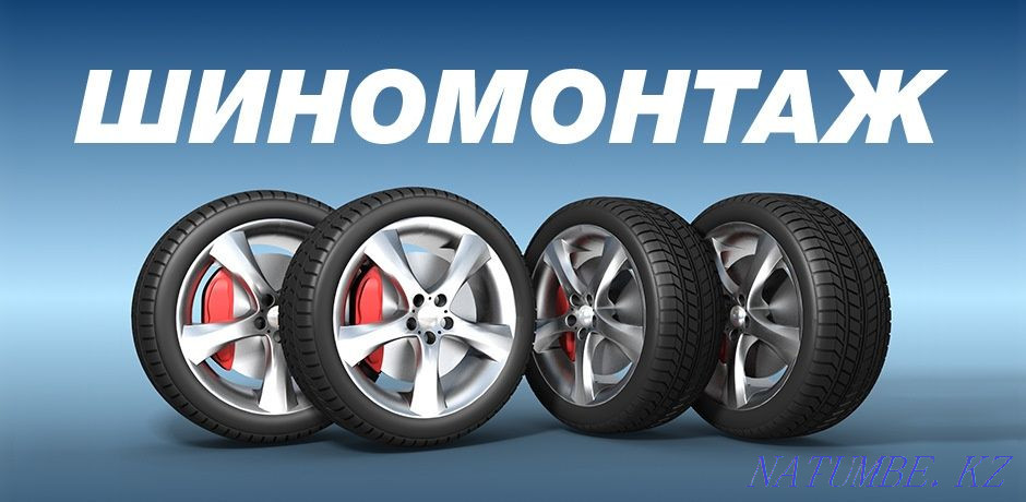 Mobile Mobile Tire Service Wheel Change Tire Inflating Fuel Delivery Astana - photo 1