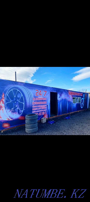 Услуги Шиномонтажа 24/7 Щучинск - изображение 1