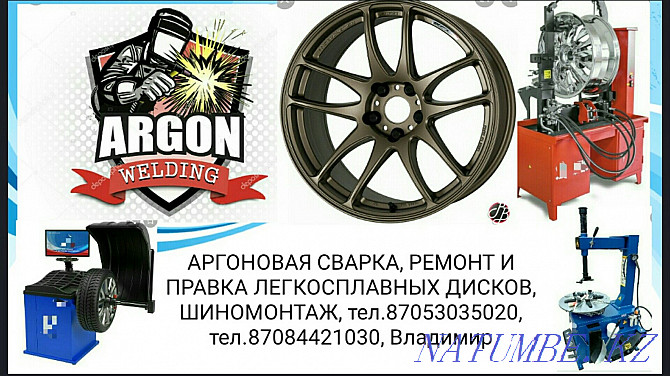 Argon welding Shahtinsk - photo 1