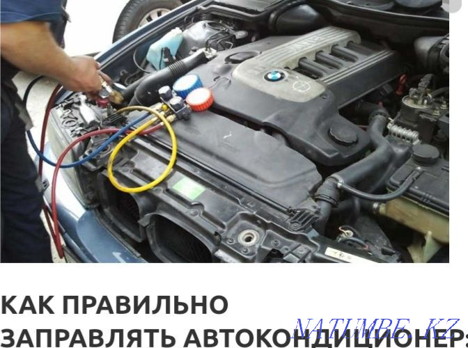 Refueling of Auto Air Conditioners Almaty - photo 6