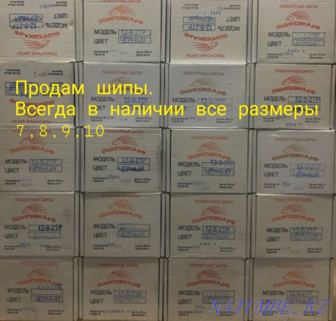 Studding, studding, tire studding, repair spikes selling, spikes selling Astana - photo 8