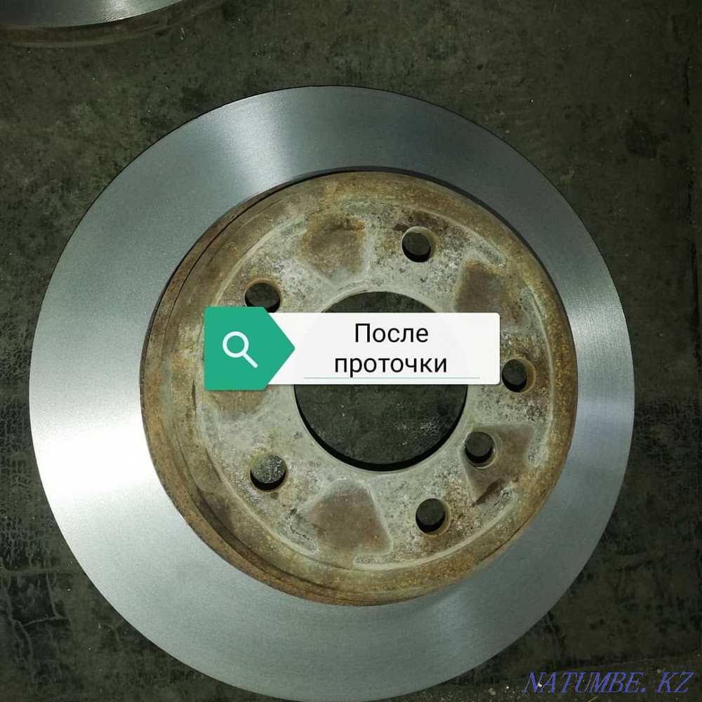Жоғары дәлдіктегі жабдықта тежегіш дискілерді бұру! Шымкент - изображение 7