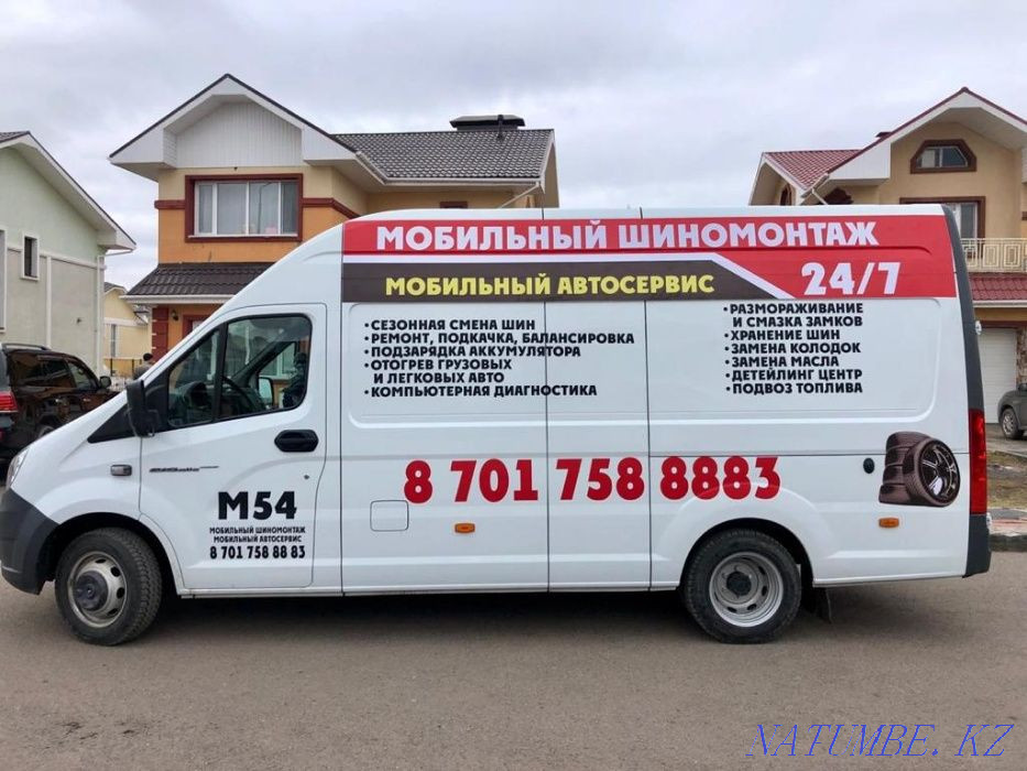 Выездной шиномонтаж. Круглосуточно, 24/7. Астана - изображение 1