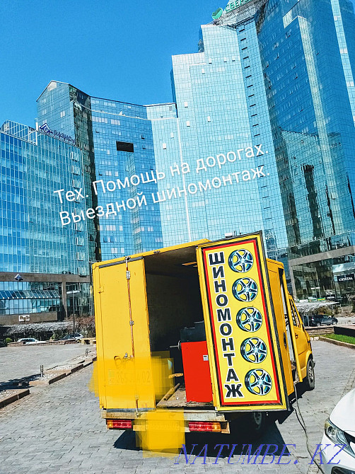 Алматыда шиналарды орнату "DomalaQ_avto".  Алматы - изображение 1