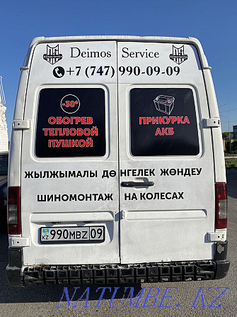 Шиномонтаж на выезд в Темиртау Темиртау - изображение 4