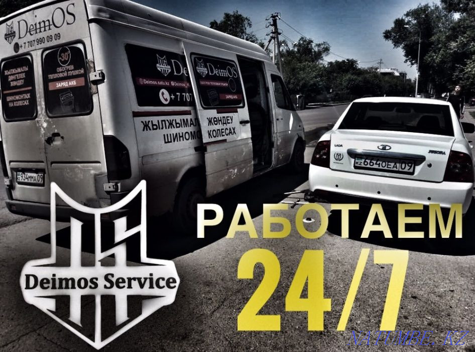 Шиномонтаж на выезд в Караганде Нуркен - изображение 4
