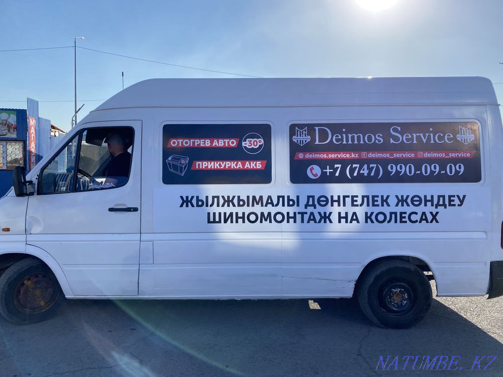 Выездной шиномонтаж в Темиртау Темиртау - изображение 3