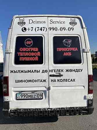 Шиномонтаж на колесах в Темиртау Темиртау