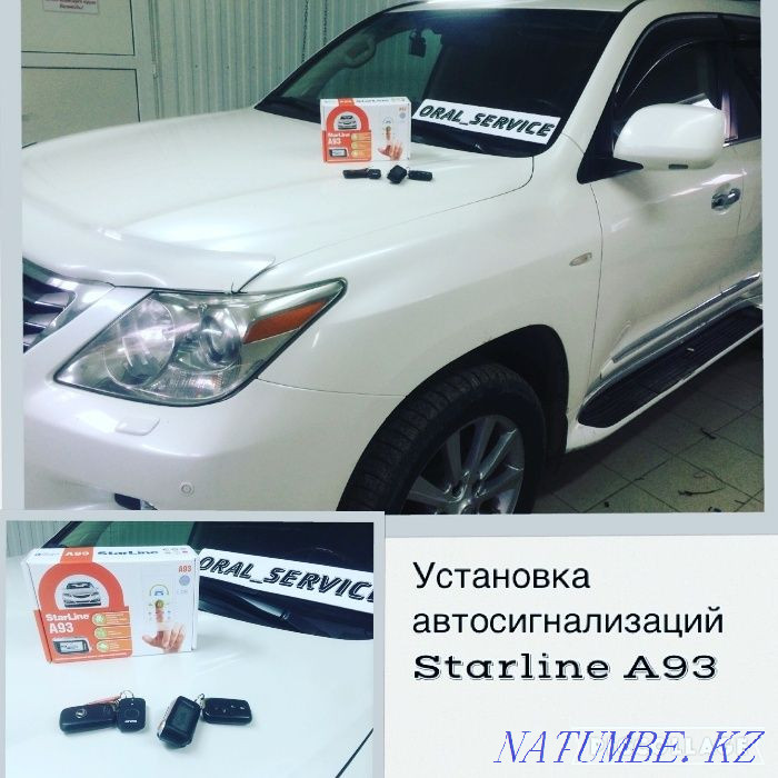 Авто сигнализация, авто электрик Атырау - изображение 6