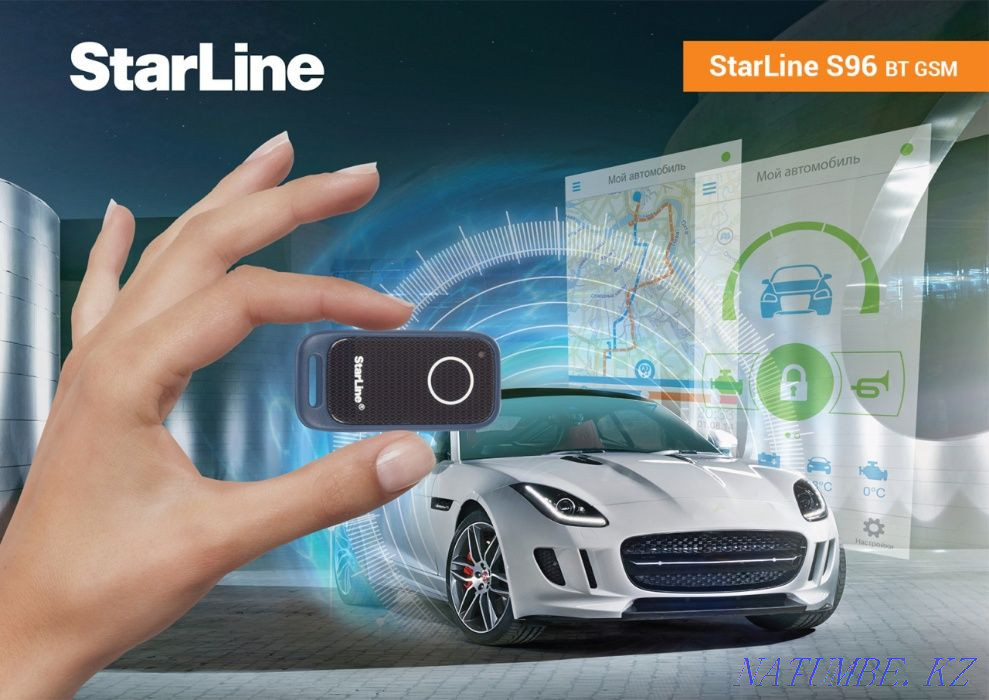 Starline Pandora Алматы - изображение 1