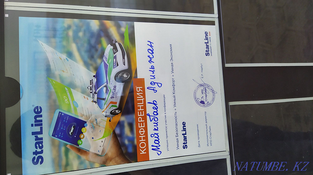 Auto Alarm Installation and Repair Astana - photo 1