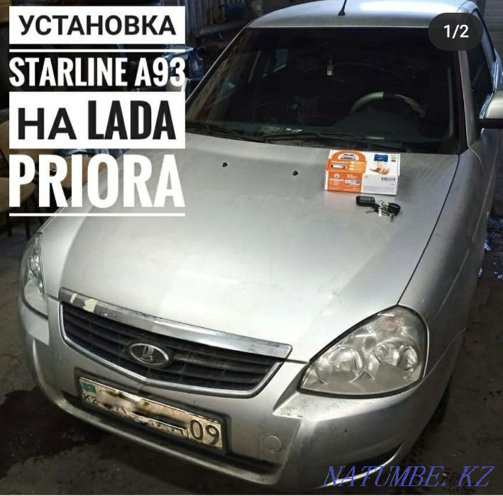 Alarms. Installation and sale Karagandy - photo 1