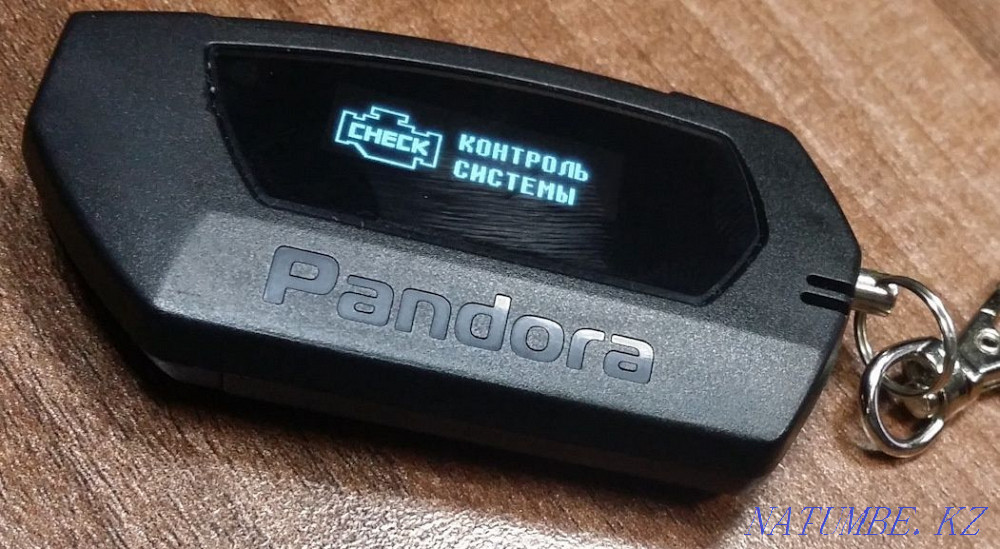 Установка автосигнализации Алматы - изображение 1