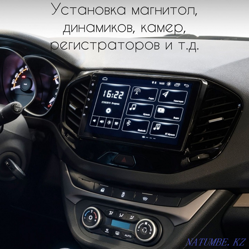 Установка автосигнализаций, шумоизоляция авто, автозвук Нуркен - изображение 2