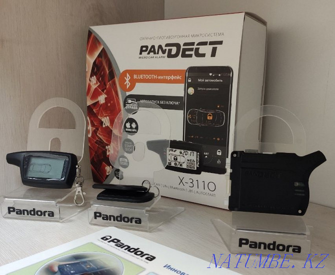 Pandora-Pandect Branded Installation Center Almaty - photo 5