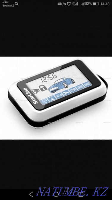 Ремонт брелков пультов сигнализации АКТОБЕ Актобе - изображение 1