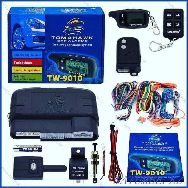 Car alarm installation Almaty - photo 1