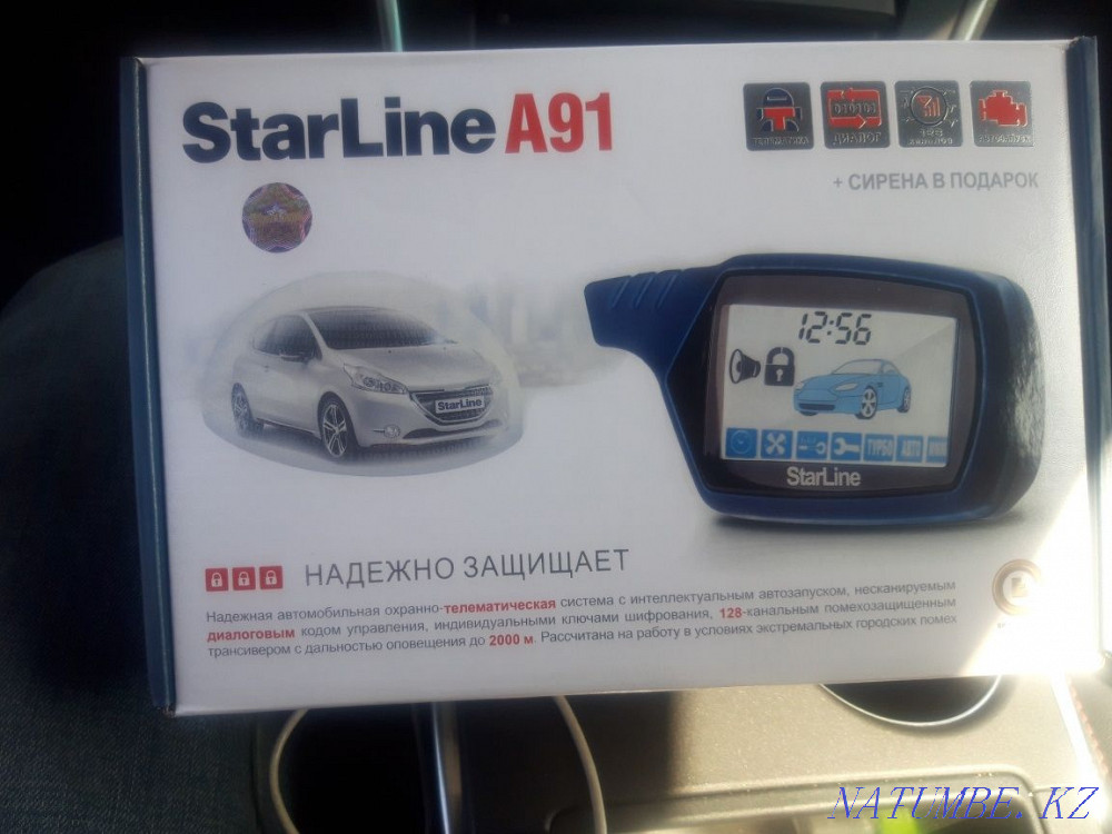 Auto electrician Car alarm installation Aqtobe - photo 4