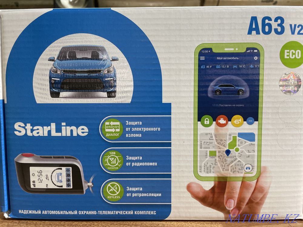 Автокөлік дабылын орнату  Астана - изображение 3