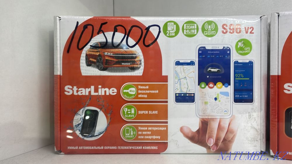Installation of StarLine car alarm in installments and installation Astana - photo 3