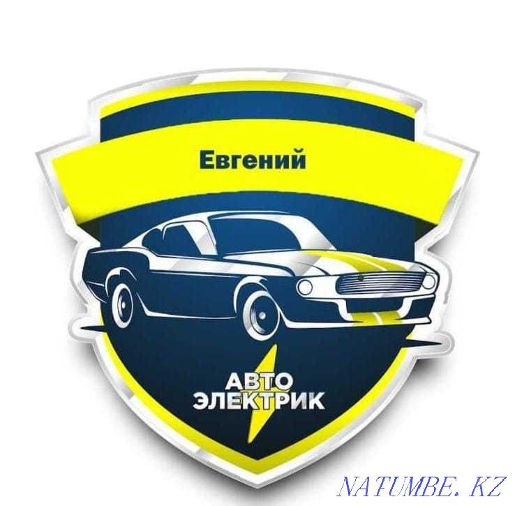 Auto electrician services, installation and repair of car alarms. Astana - photo 1