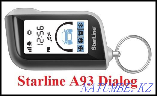 Car alarm! Installation and Repair! around the clock! Professionally! Almaty - photo 2