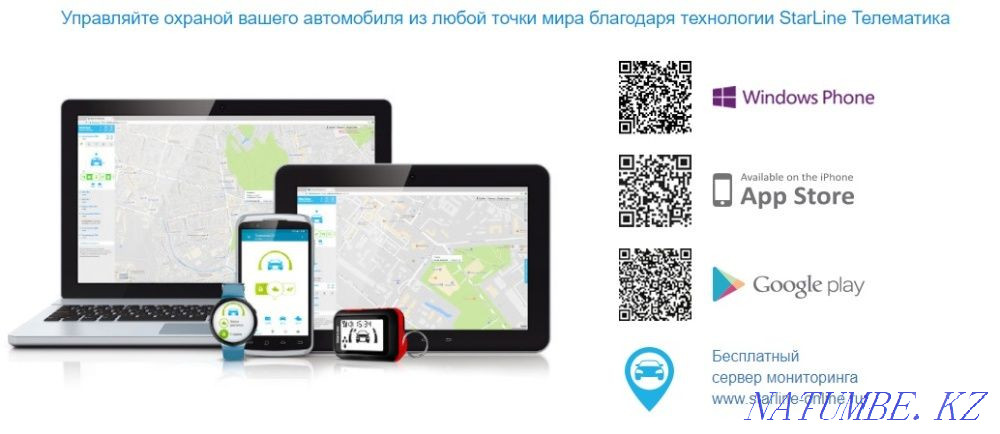 Car alarm! Installation and Repair! around the clock! Professionally! Almaty - photo 8