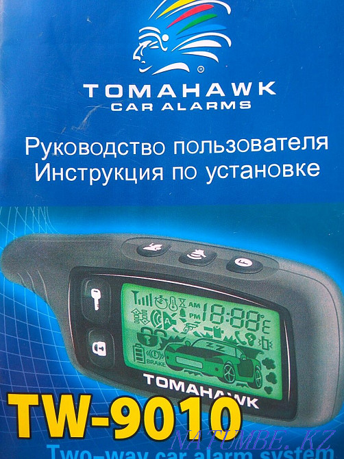 Дабыл орнату  Көкшетау - изображение 4