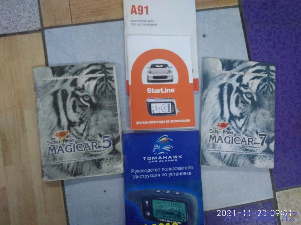 Дабыл орнату  Көкшетау - изображение 1