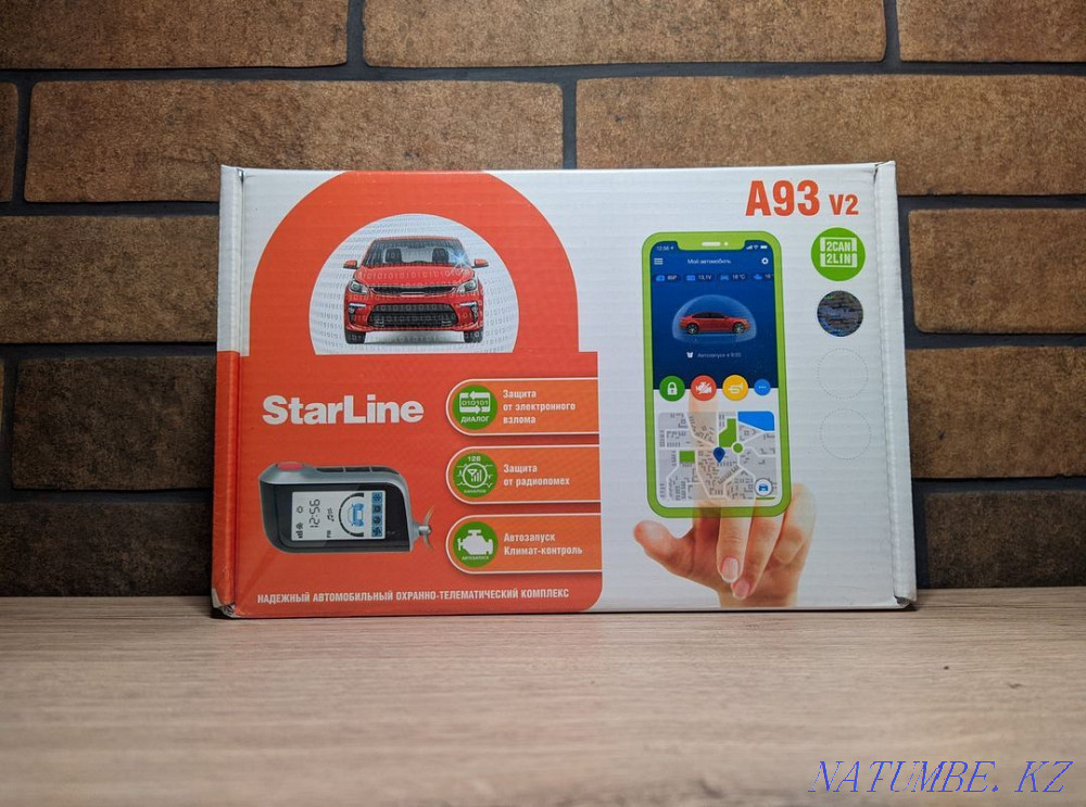 Car alarms. Sale, installation, repair. Karagandy - photo 2