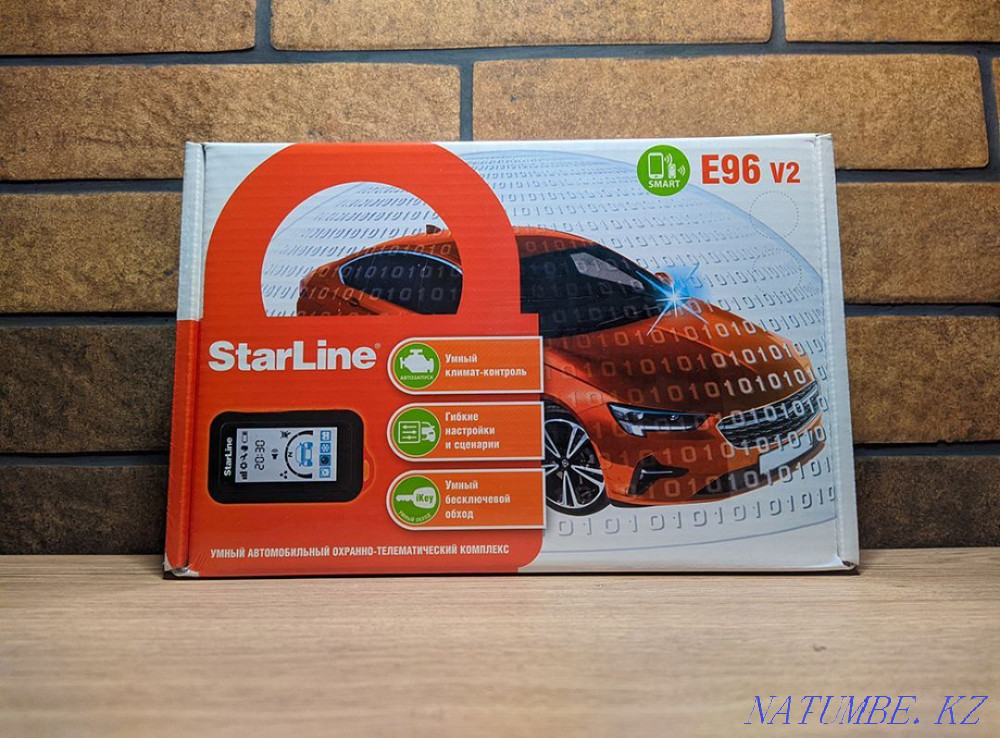 Car alarms. Sale, installation, repair. Karagandy - photo 1