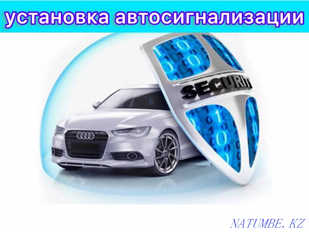 Установка сигнализаций Алматы На ГАРАНТИЯ старлайн Шерхан Тамагафка Алматы - изображение 2