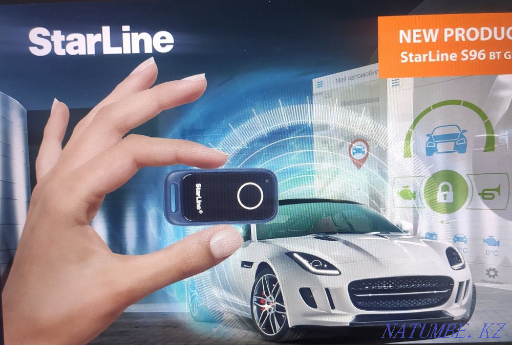 Автосигнализации. Установка . Переустановка. Астана - изображение 2