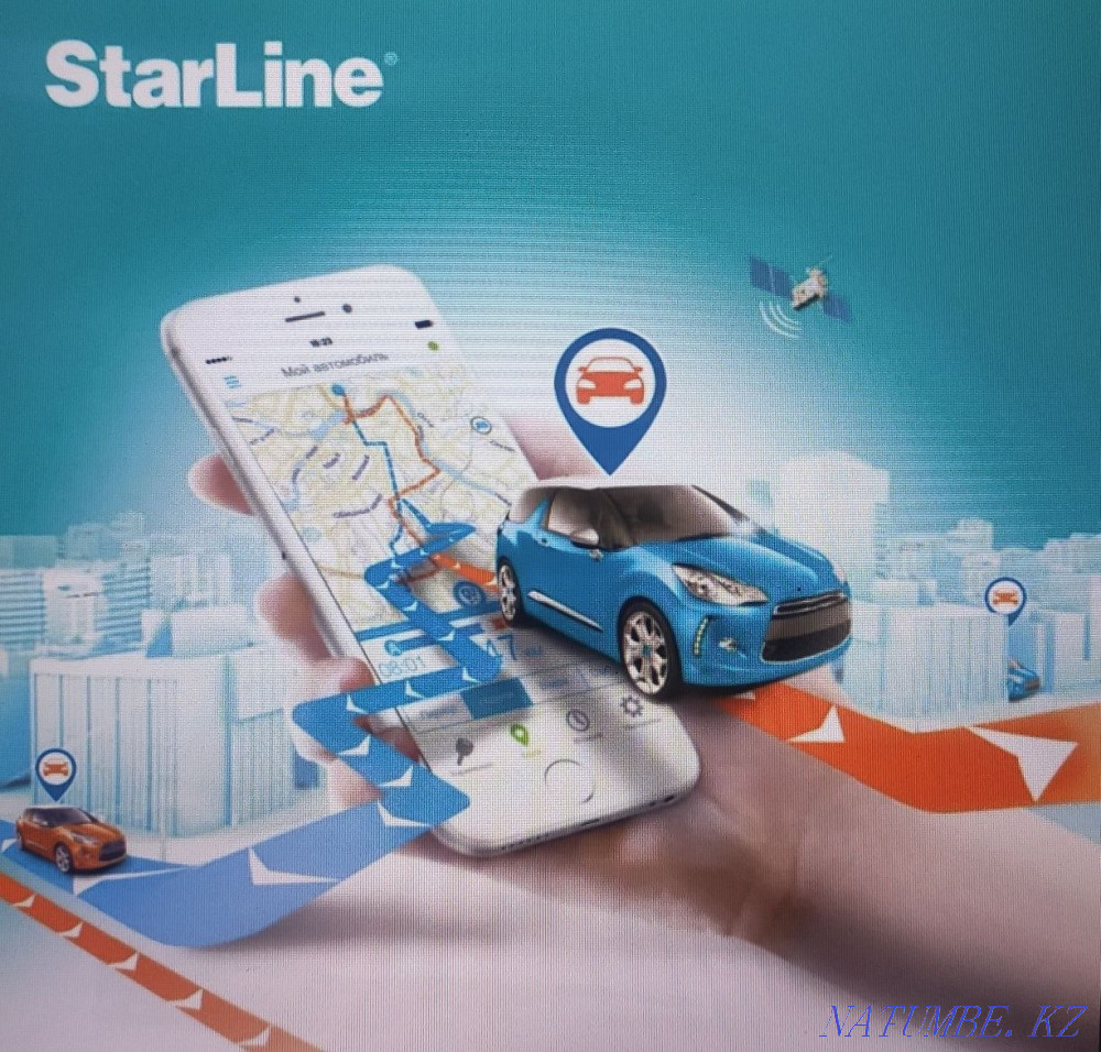 Автосигнализации выезд. Старлайн баннер. Старлайн реклама. STARLINE логотип. STARLINE обои.