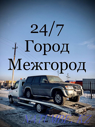 Эвакуатор Астана - изображение 1