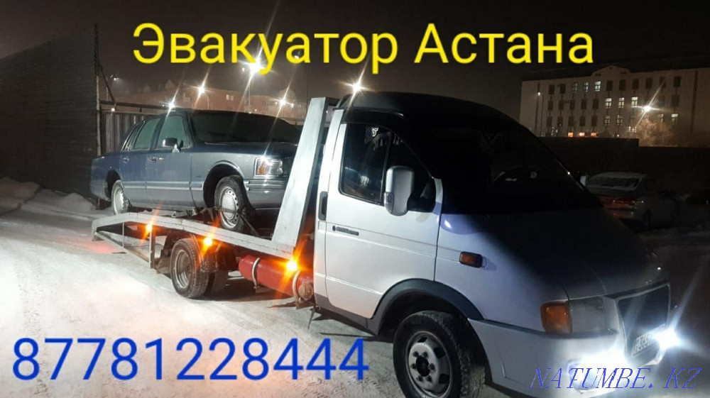 Evacuator Nur-Sultan Astana - photo 1