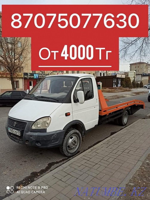 Шымкента Эвакуатор и по Туркестанской областы услуги быстро Шымкент - изображение 1