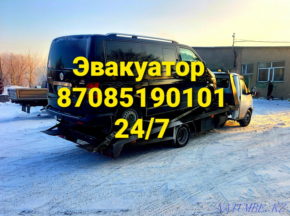 Эвакуатор круглосуточно. Услуги эвакуатора Караганда Осакаровка Астана Караганда - изображение 1