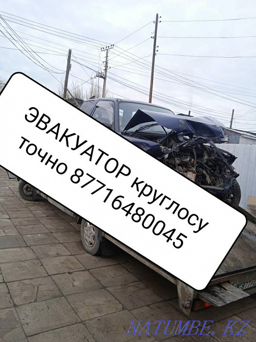Эвакуатор Капчагай Конаев баканас шенгельды миялы жетыген заречный Конаев - изображение 1