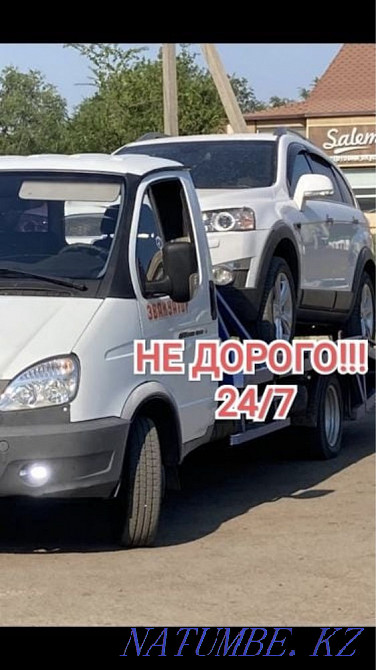 Услуги эвакуатора Уральск - изображение 1