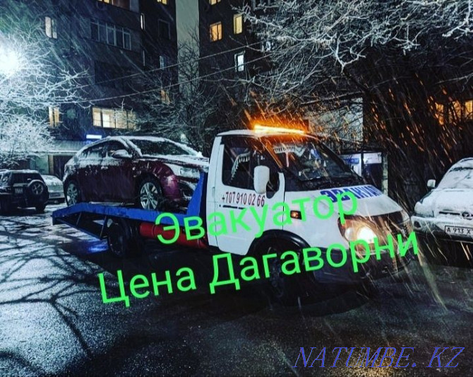 Service Tow truck Almaty - photo 1
