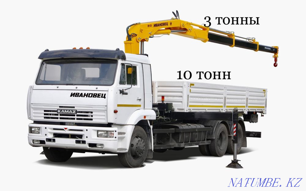 Услуги манипулятора КамАЗ Мичуринское - изображение 2