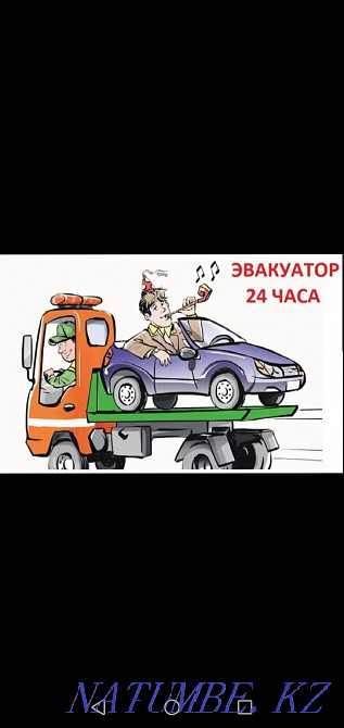 Эвакуатор 24/7 Круглосуточно Кокшетау - изображение 2