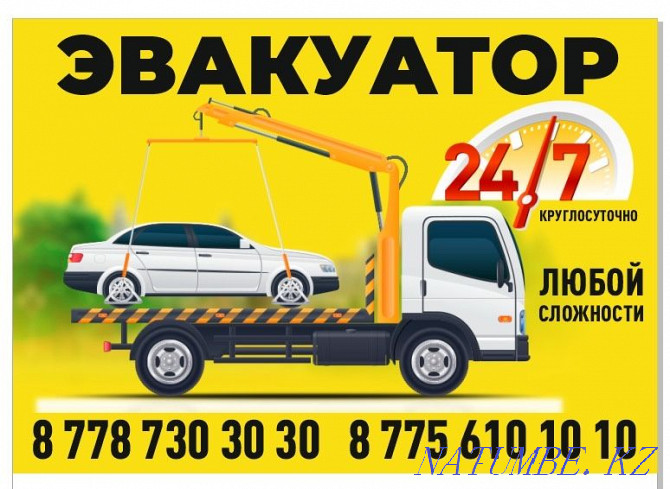 Tow truck services 24/7 Aqsay - photo 5