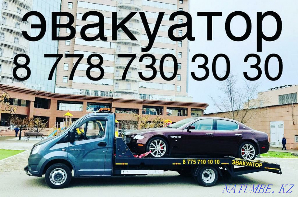 Tow truck services around the clock Atyrau - photo 1