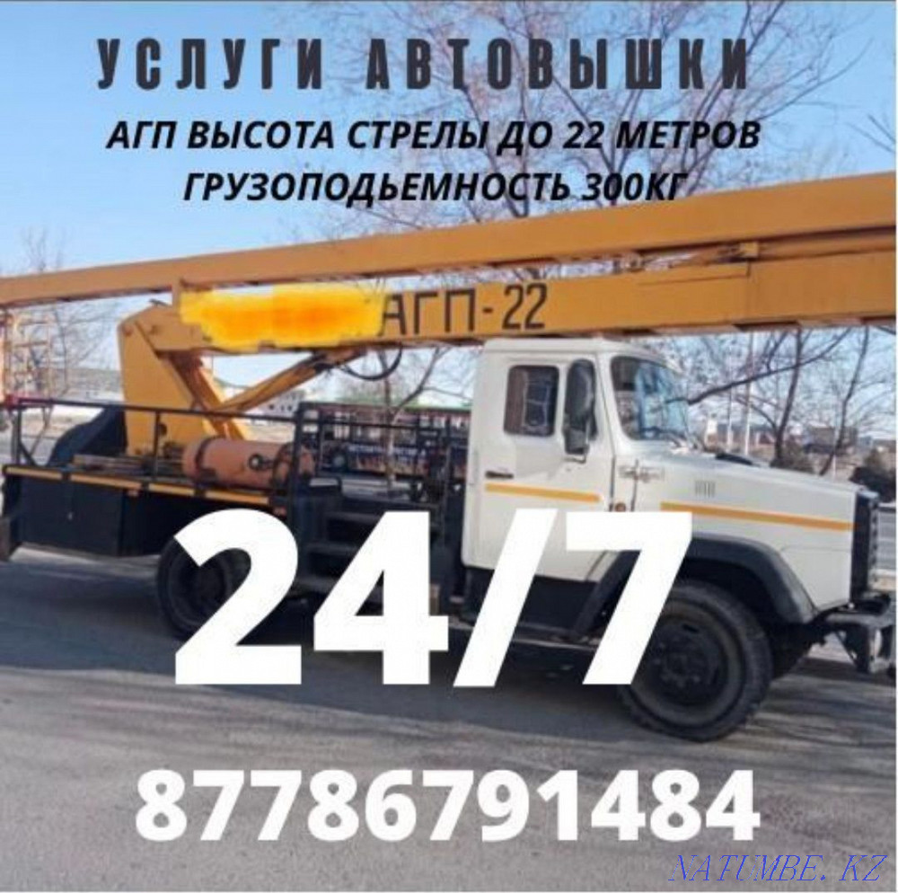 Service aerial platform AGP-22 Aqtau - photo 1