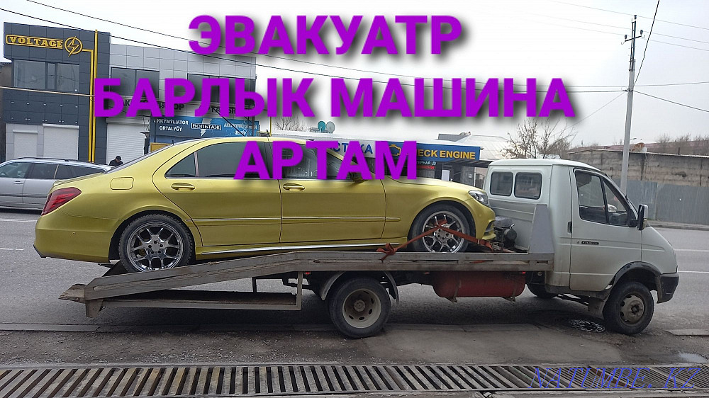 Эвакуатор,evakuator,евокуатор,евакуатор,портал,эбукатор,эвукуватор, Шымкент - изображение 3