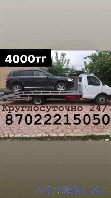 Эвакуатор 24/7 от 4000тенг Шымкент - изображение 1