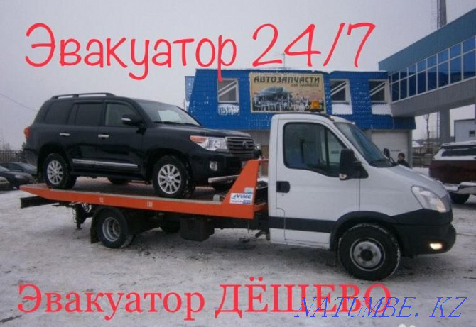 Услуги Эвакуатора НЕДОРОГО перевозка авто буксир транспортировка Баймы  - изображение 1