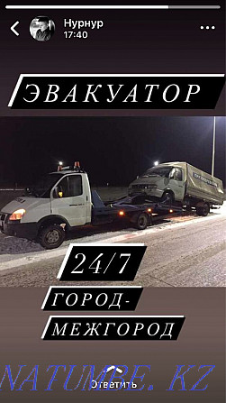 Tow truck service Karagandy - photo 3